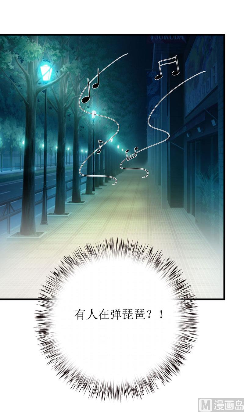 第43话  深夜幽曲-第47话