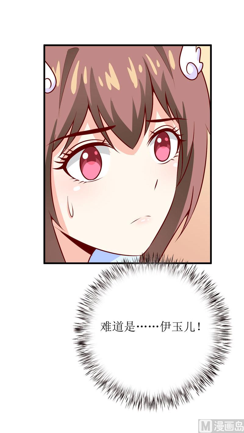 第43话  深夜幽曲-第47话