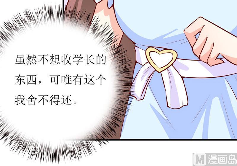 第43话  深夜幽曲-第47话