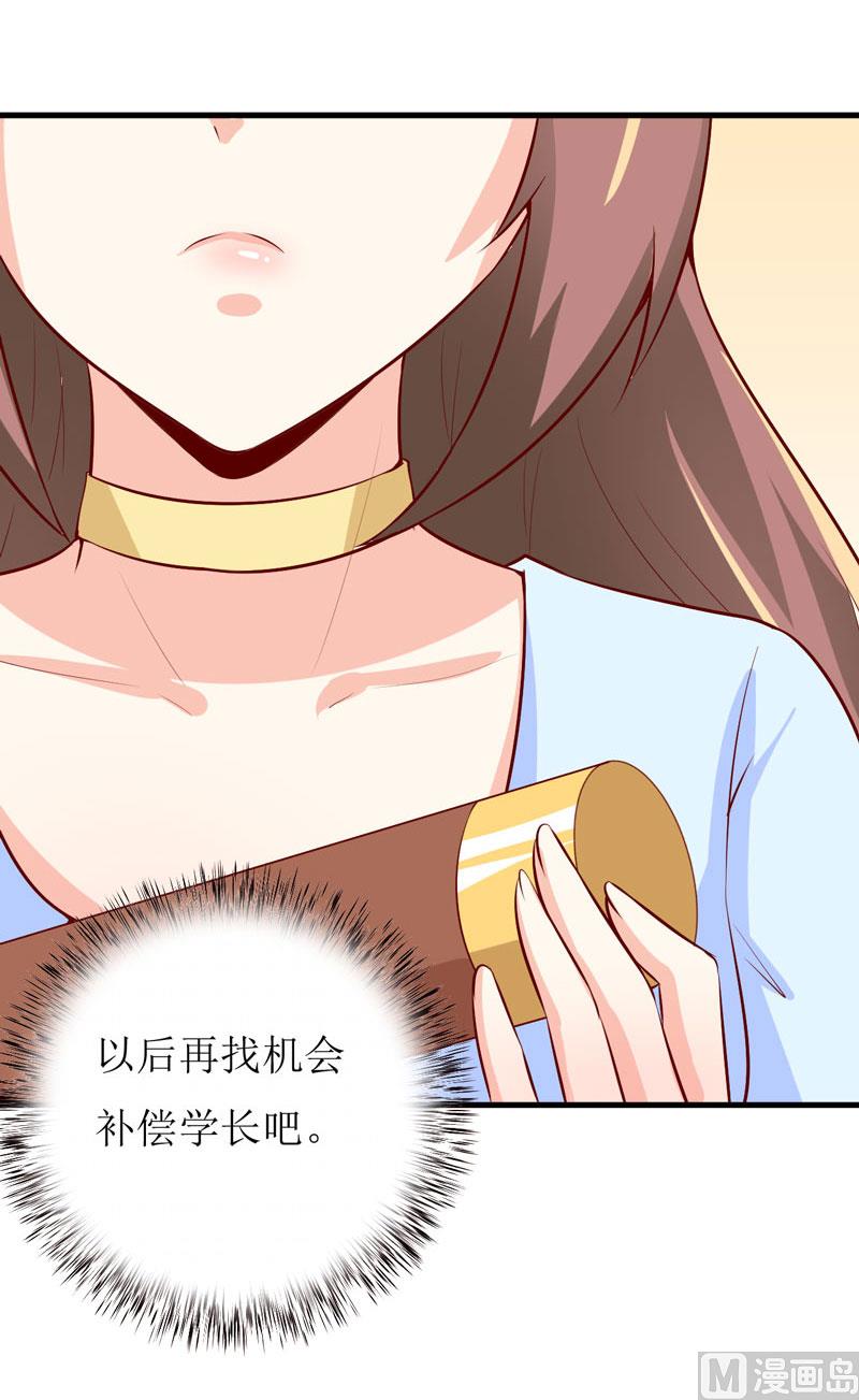 第43话  深夜幽曲-第47话