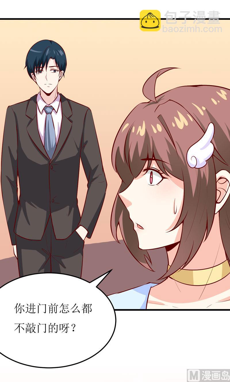 第43话  深夜幽曲-第47话