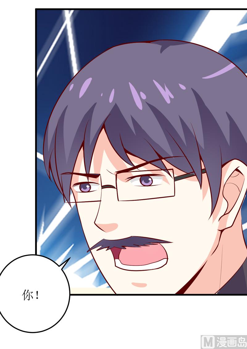 第45话   这可就不怪我了-第49话