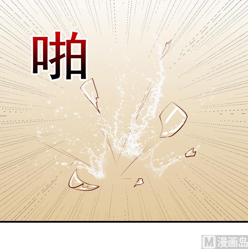 第45话   这可就不怪我了-第49话