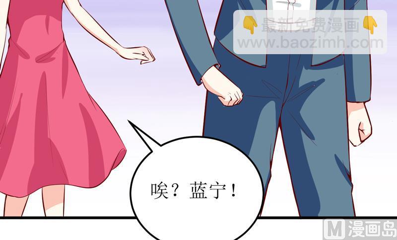 第45话   这可就不怪我了-第49话