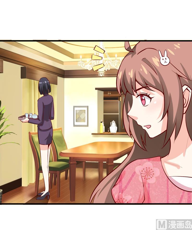 第45话   这可就不怪我了-第49话