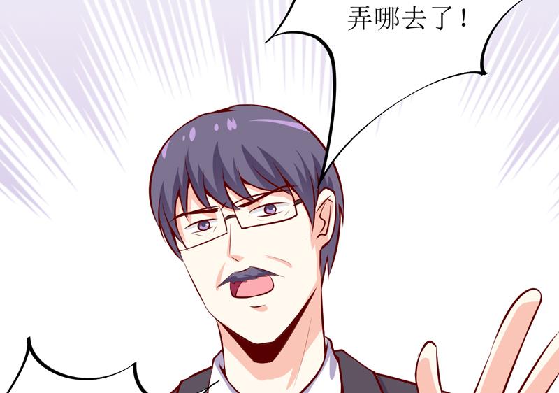 第45话   这可就不怪我了-第49话