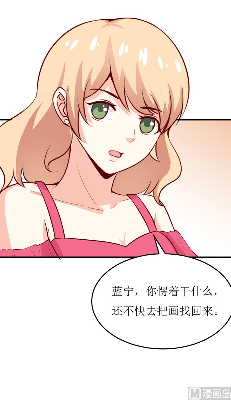 第45话   这可就不怪我了-第49话