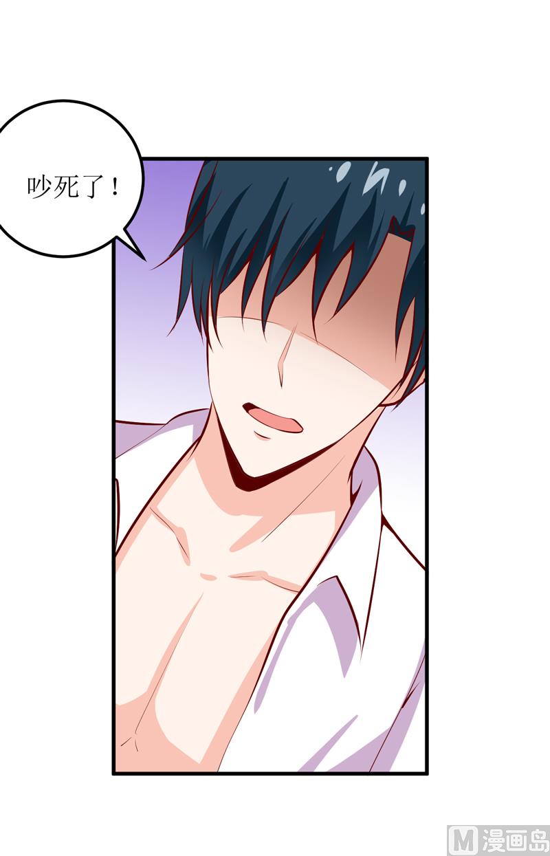 第47话  诬陷(1/2)-第51话