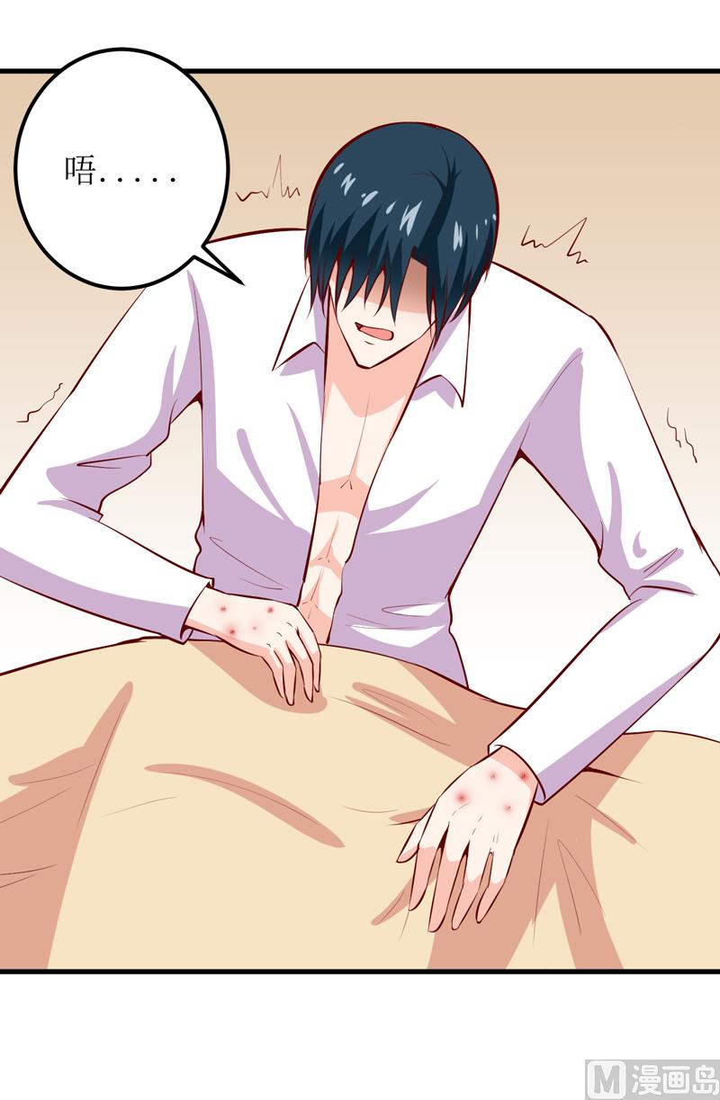 第47话  诬陷(1/2)-第51话