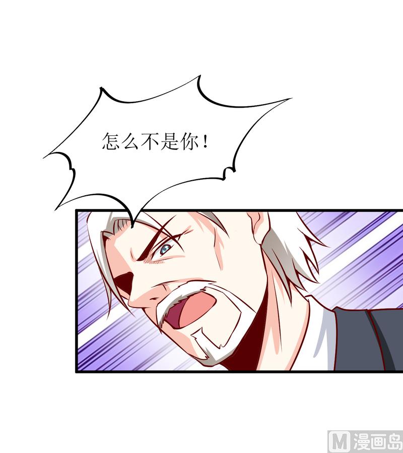 第47话  诬陷(1/2)-第51话