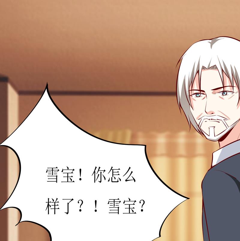 第47话  诬陷(1/2)-第51话