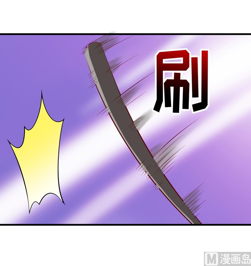 第47话  诬陷(1/2)-第51话