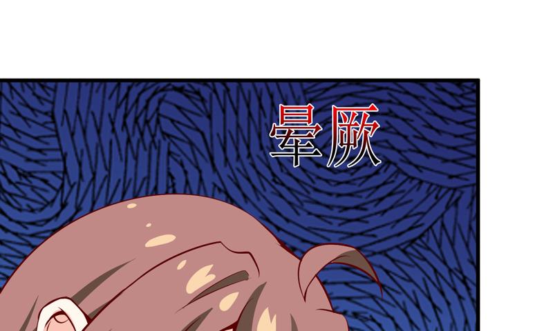 第47话  诬陷(1/2)-第51话