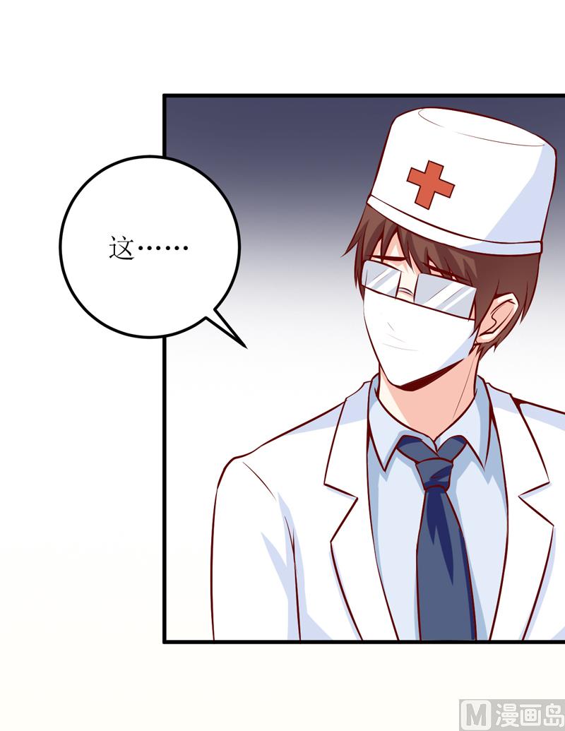 第47话  诬陷(1/2)-第51话