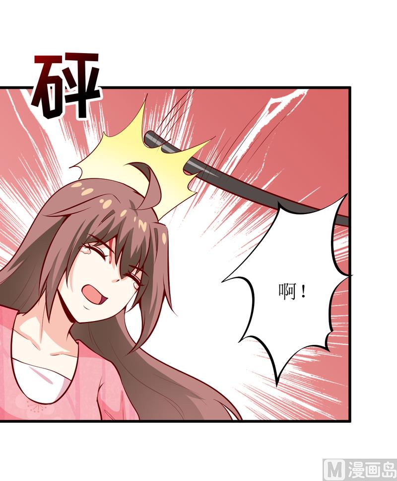 嗜血老公：錯嫁新娘休想逃 - 第47話  誣陷(1/2) - 4