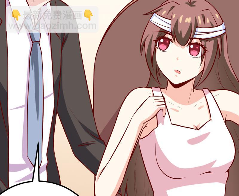 第47话  诬陷(1/2)-第51话