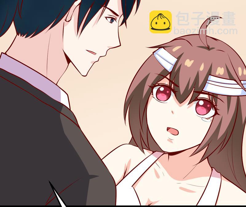 第47话  诬陷(1/2)-第51话