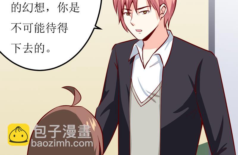 第49话 颜家就这么让你留恋？-第53话