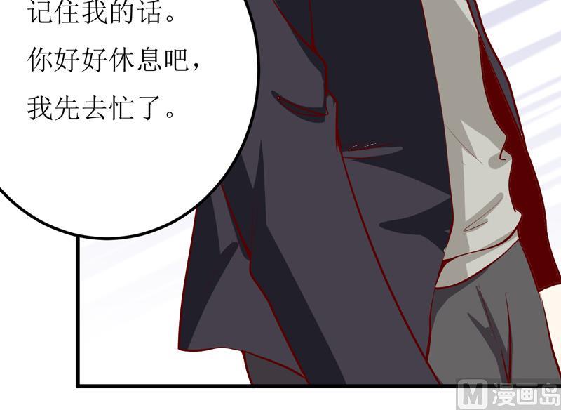 第49话 颜家就这么让你留恋？-第53话