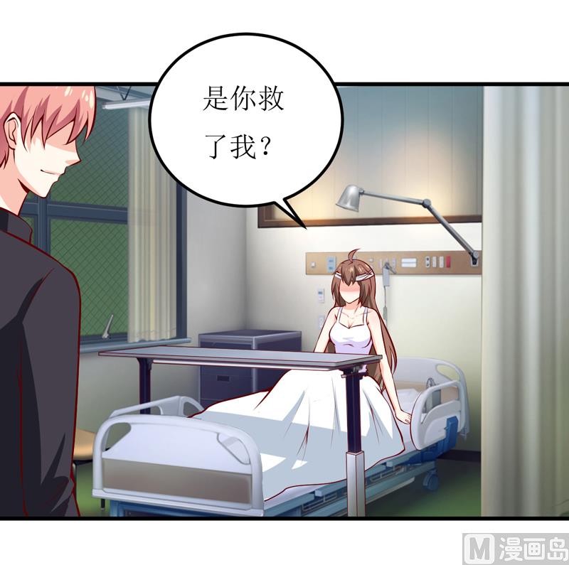 第49话 颜家就这么让你留恋？-第53话