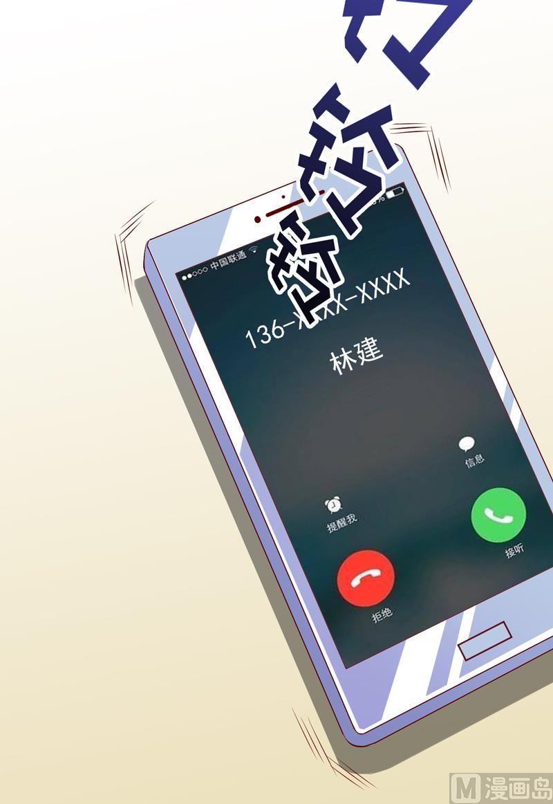 第49话 颜家就这么让你留恋？-第53话