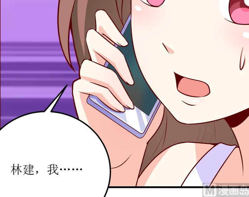 第49话 颜家就这么让你留恋？-第53话