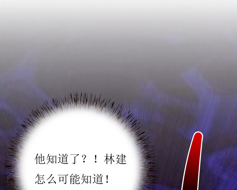 第49话 颜家就这么让你留恋？-第53话