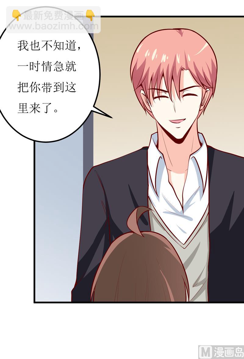 第49话 颜家就这么让你留恋？-第53话