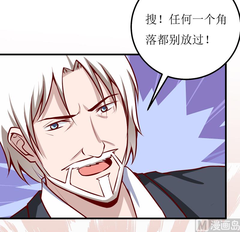 第51话 流年不利(1/2)-第55话