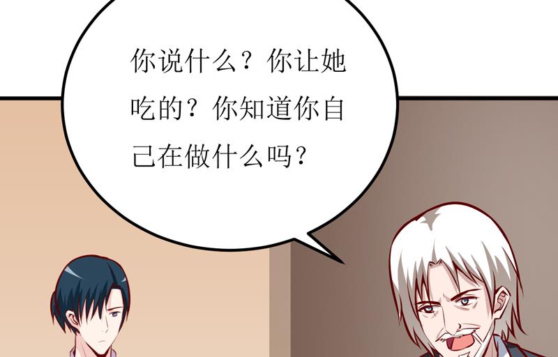 第51话 流年不利(1/2)-第55话