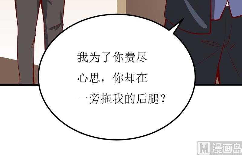 第51话 流年不利(1/2)-第55话