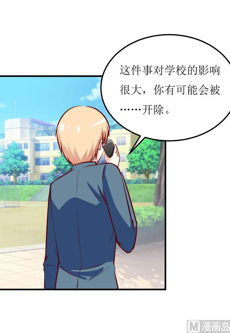 第51话 流年不利(1/2)-第55话