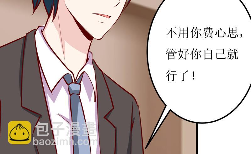 第51话 流年不利(1/2)-第55话