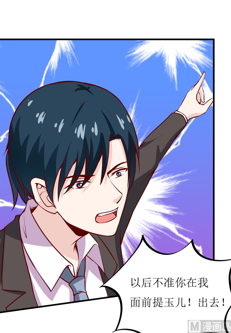 第51话 流年不利(1/2)-第55话