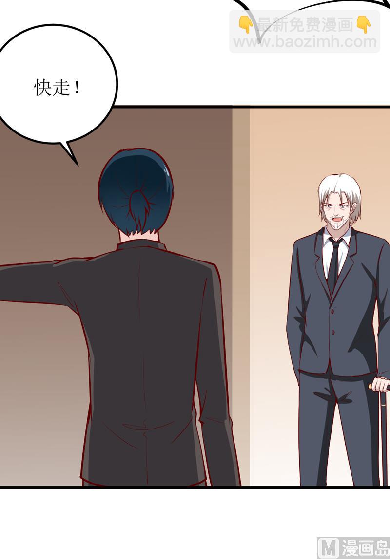 第51话 流年不利(1/2)-第55话