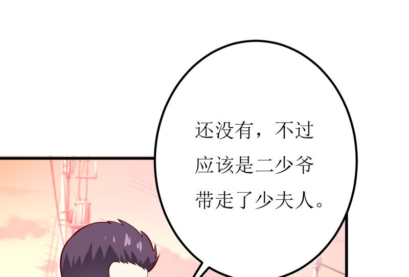 第51话 流年不利(1/2)-第55话