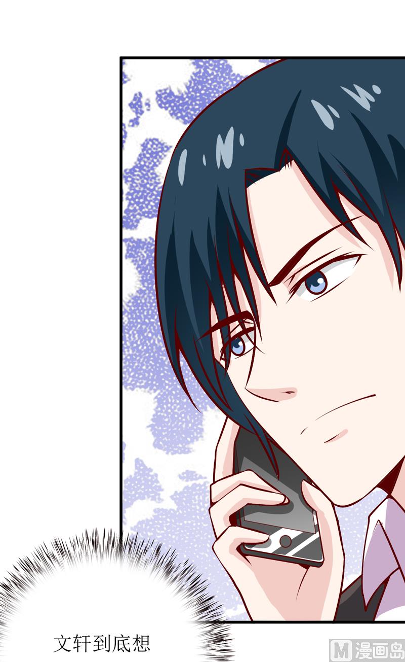 第51话 流年不利(1/2)-第55话