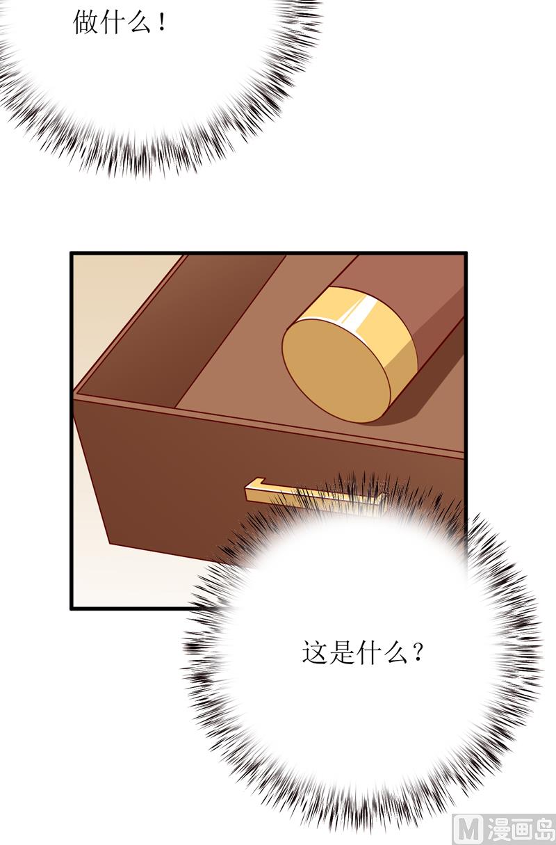 第51话 流年不利(1/2)-第55话