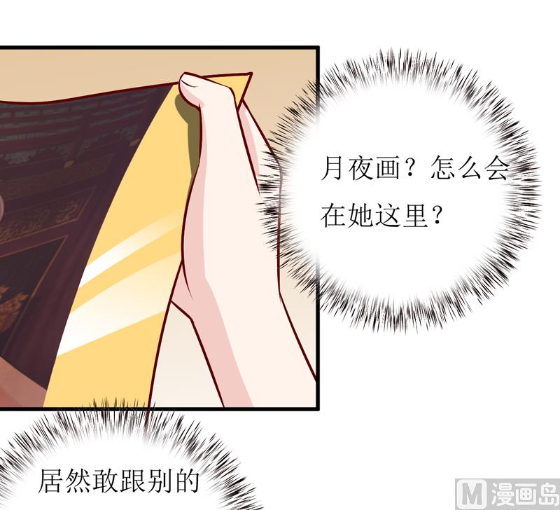 第51话 流年不利(1/2)-第55话