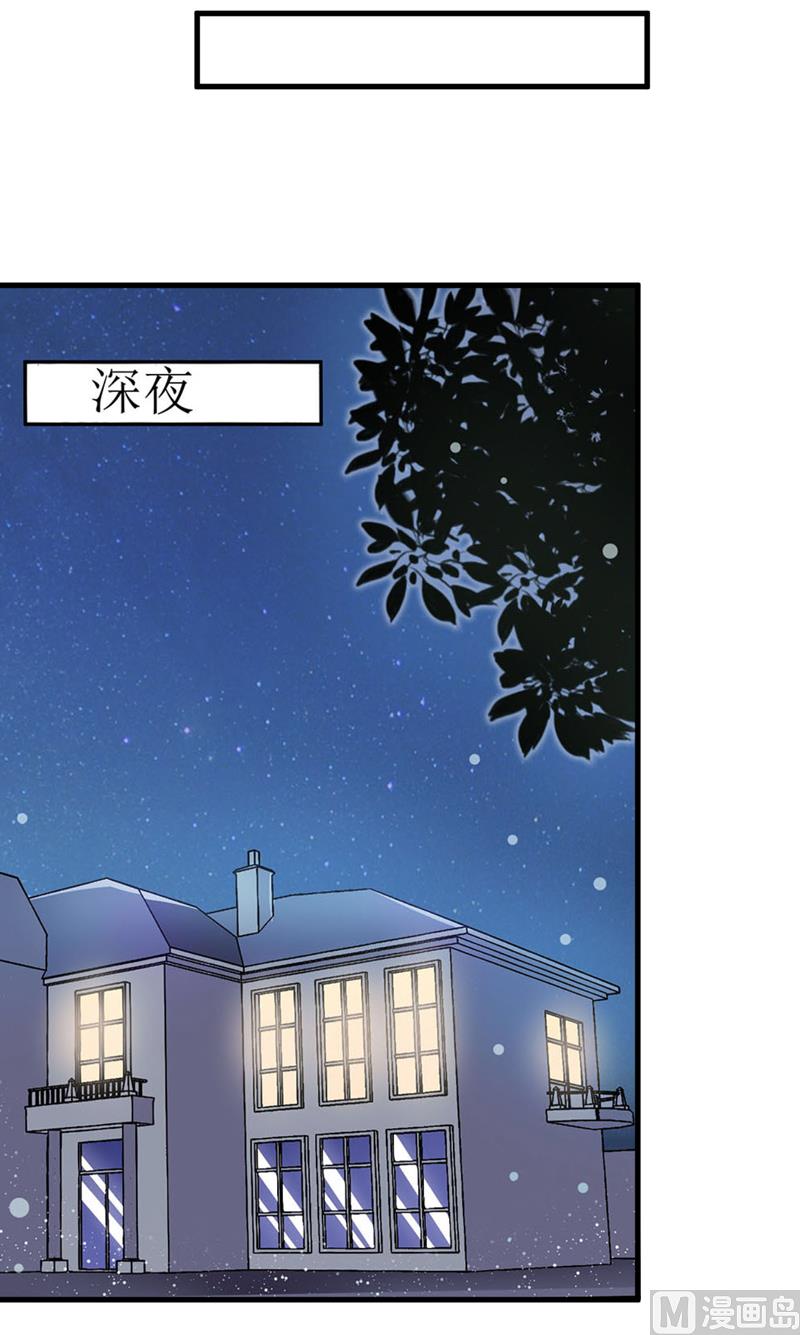 第51话 流年不利(1/2)-第55话