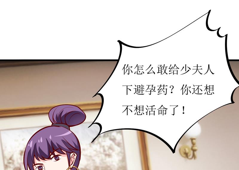 第51话 流年不利(1/2)-第55话