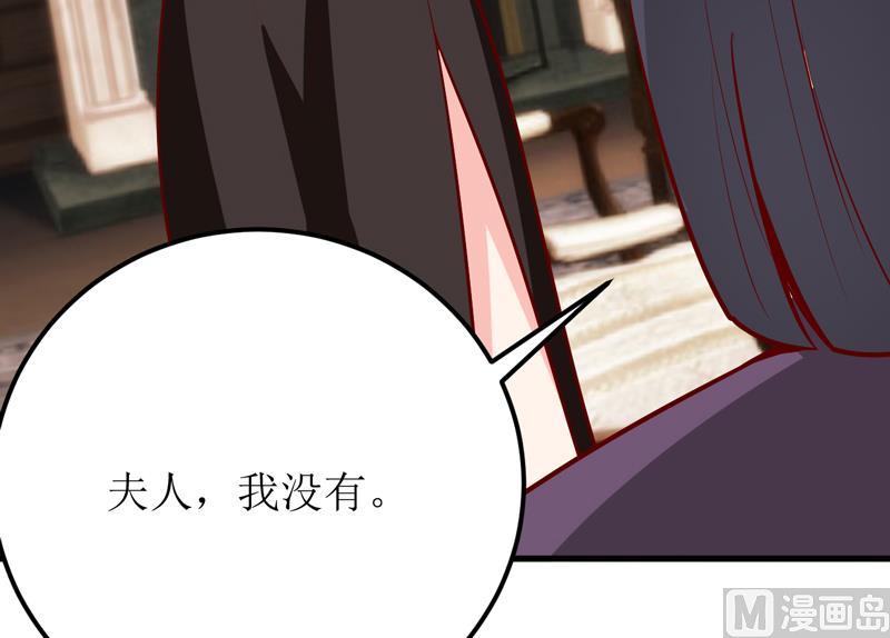 第51话 流年不利(1/2)-第55话