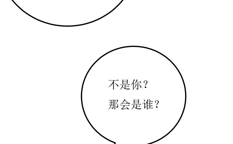 第51话 流年不利(1/2)-第55话