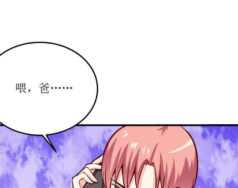 第53话 意外-第57话