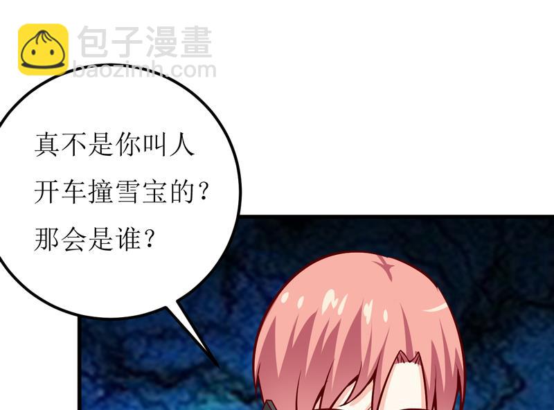 第53话 意外-第57话