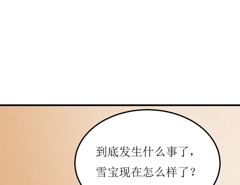 第53话 意外-第57话