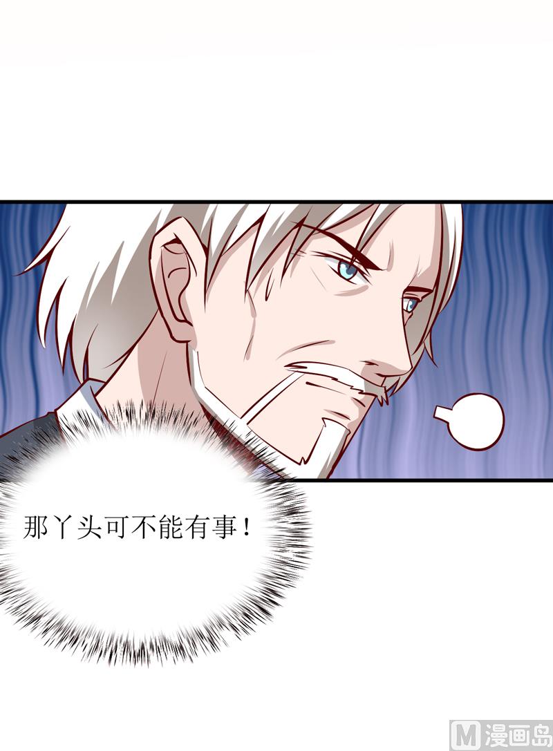 第53话 意外-第57话