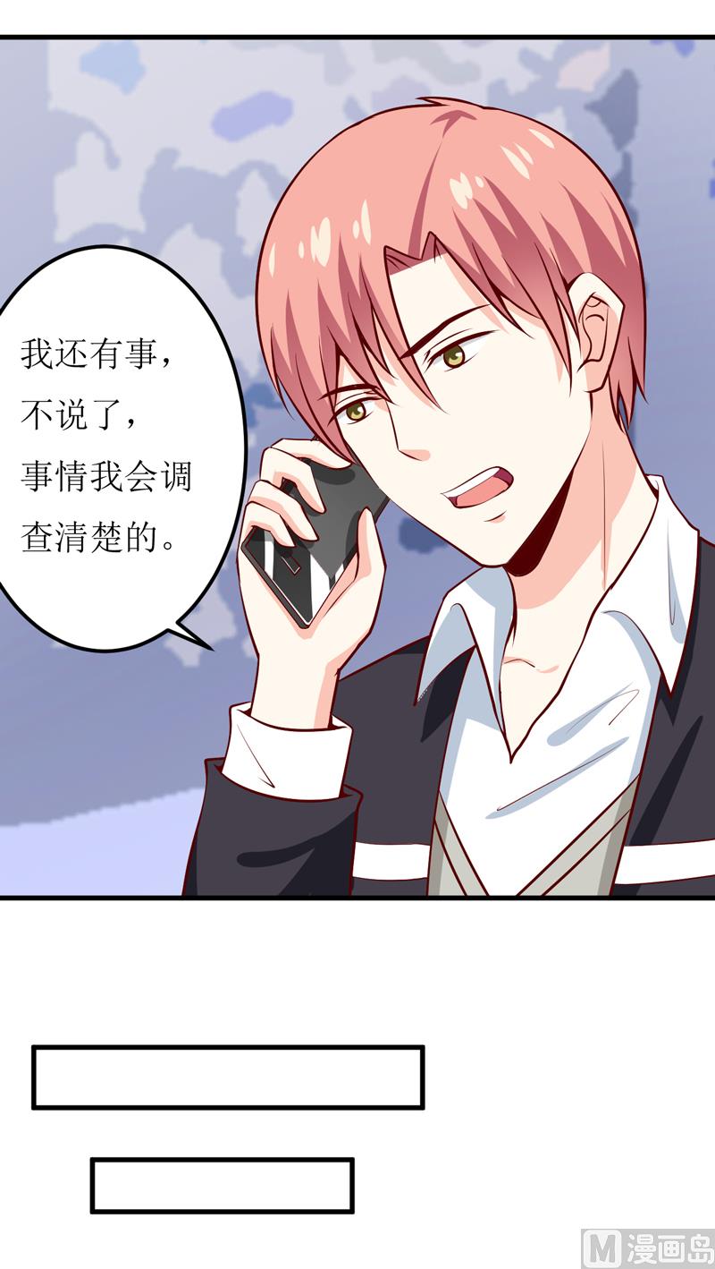 第53话 意外-第57话