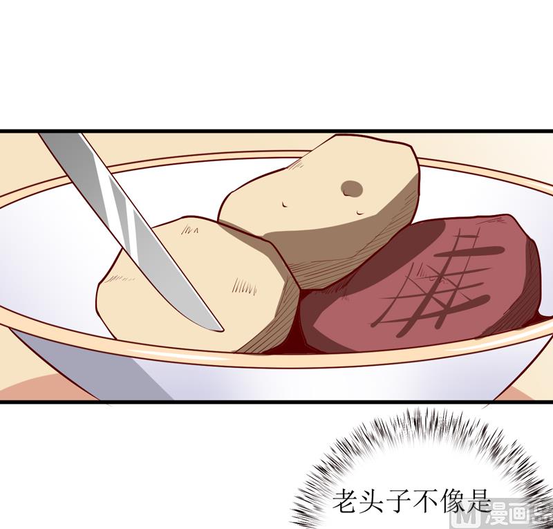 第53话 意外-第57话