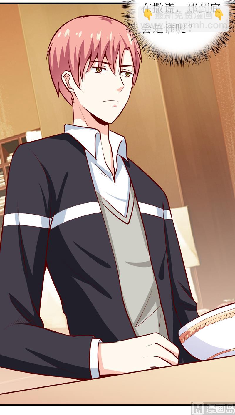 第53话 意外-第57话